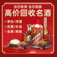 芜湖镜湖区诚信烟酒经营部