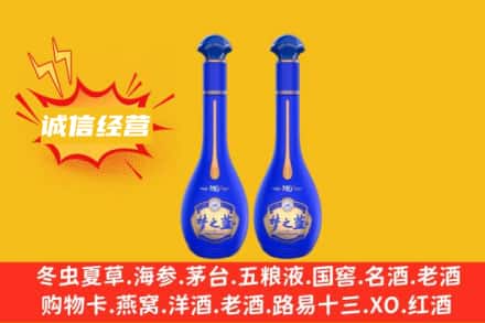 芜湖镜湖区回收梦之蓝