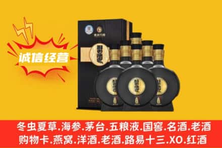 芜湖镜湖区回收习酒