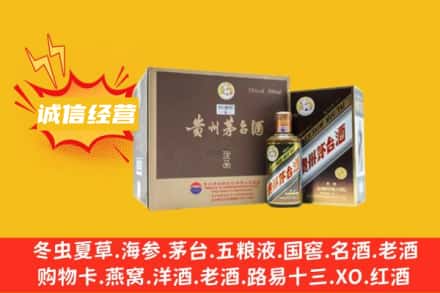 芜湖镜湖区回收彩釉茅台酒
