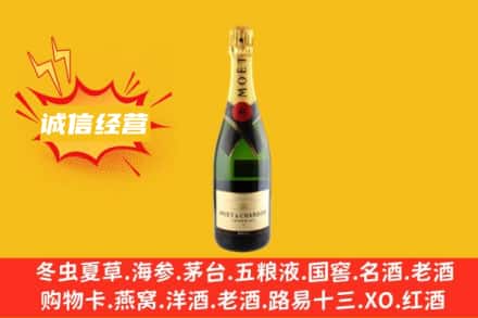 芜湖镜湖区回收名仕洋酒