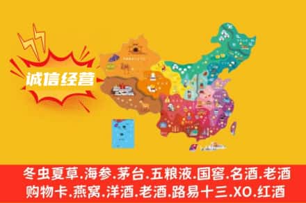 芜湖镜湖区诚信烟酒经营部